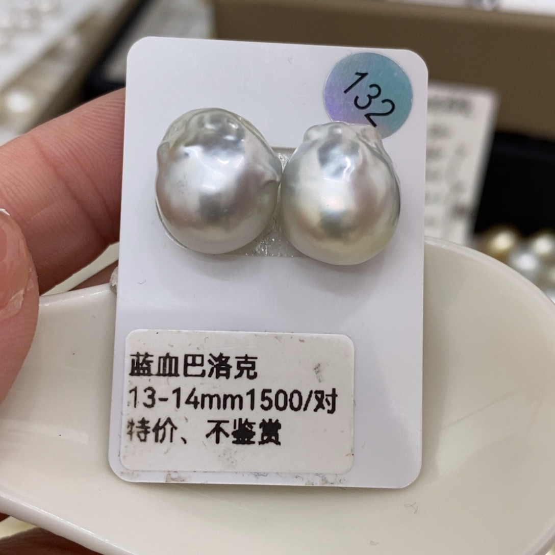 海水珍珠裸珠未镶嵌