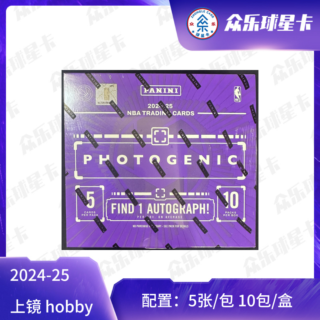【拆盒】2024-25 panini 上镜 hobby 篮球球星卡 卡盒