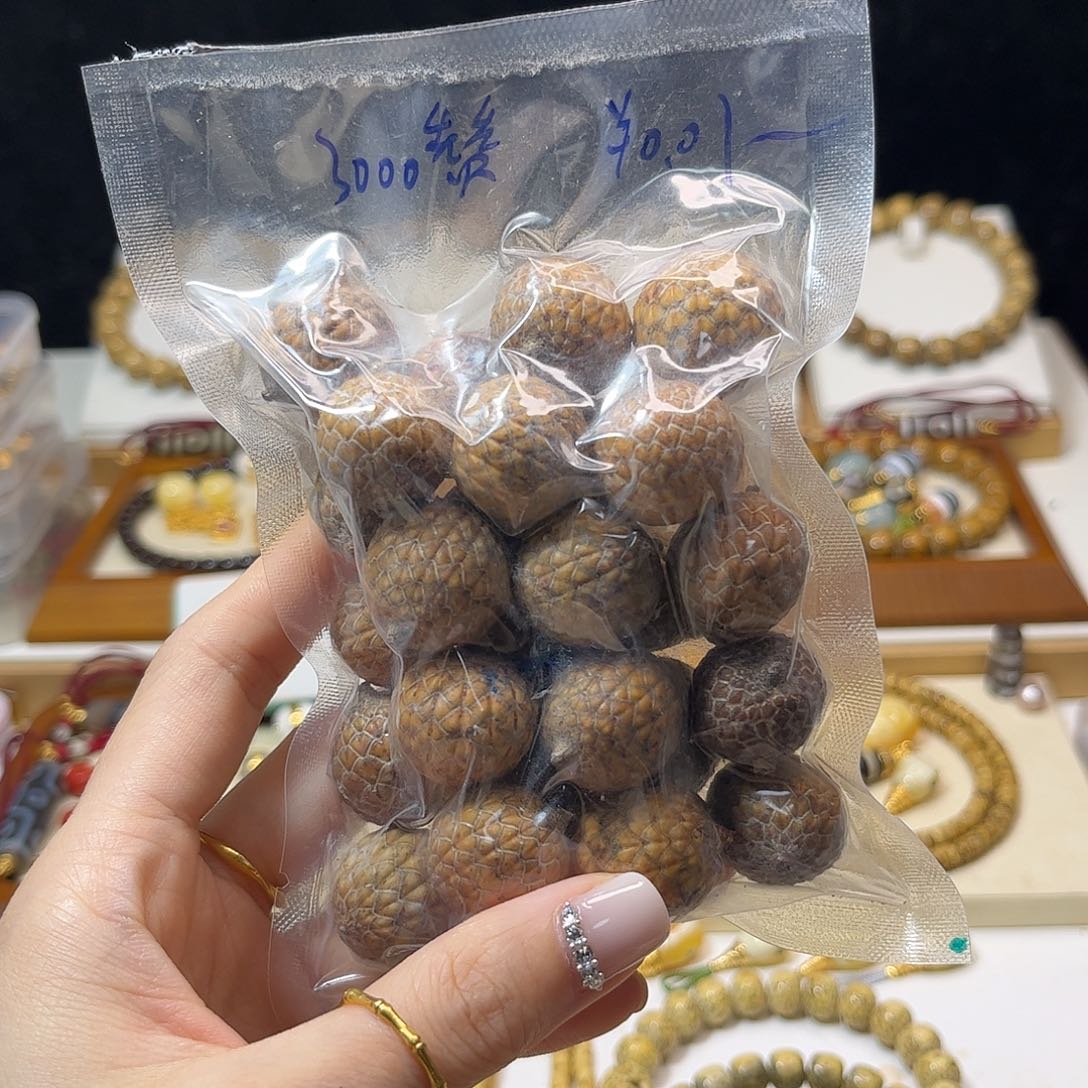 菩提手串/手链H****″原果14➕