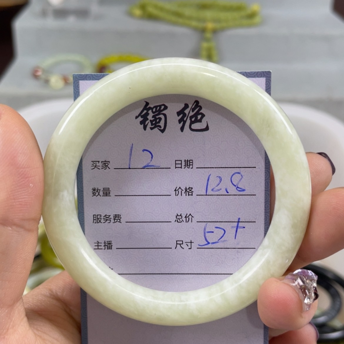 【闪购商品】蛇纹石玉未镶嵌手镯