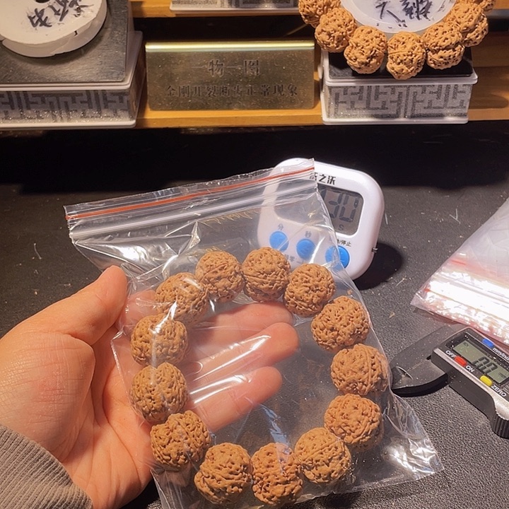 毁***灭金刚菩提手串金刚