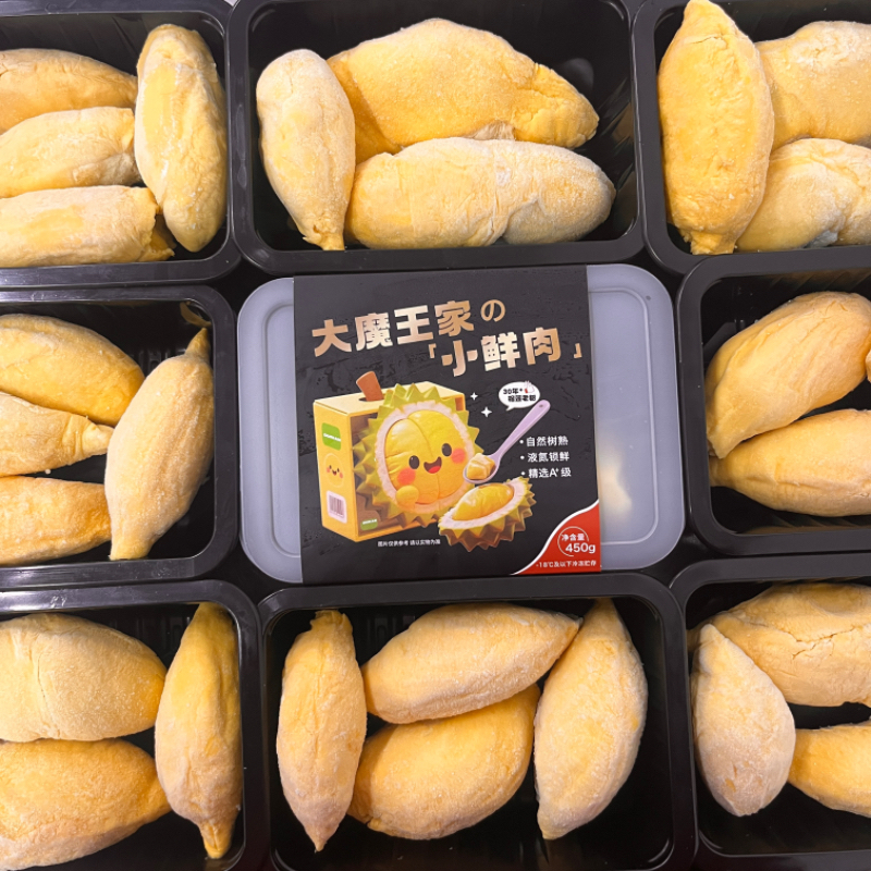 【宠粉福利】泰国金枕榴莲A级液氮果肉450g软糯香甜好吃F