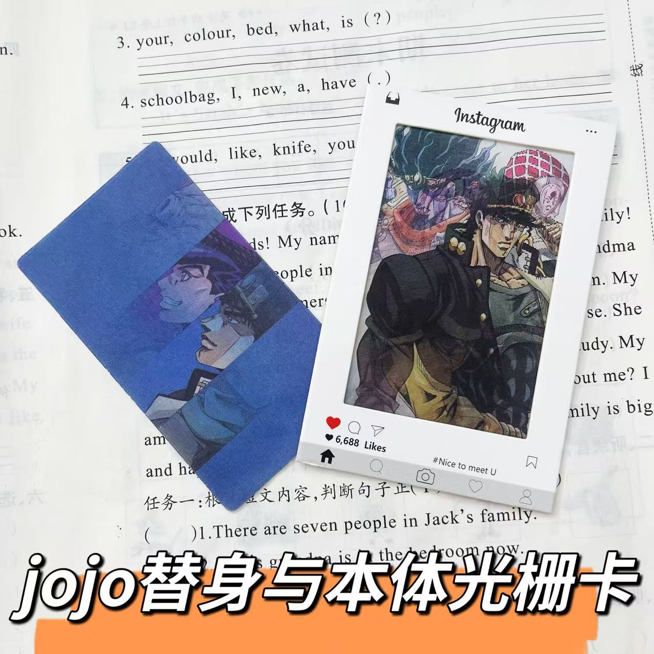 jojo替身与本体3D渐变光栅卡片动态卡JOJO的奇妙冒险挂件送朋友