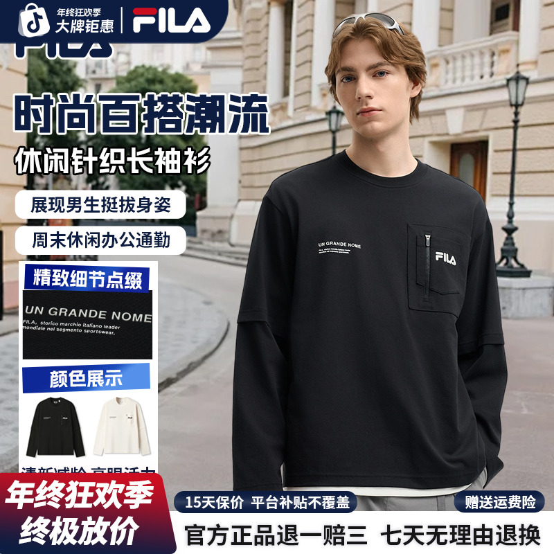 【潮流减龄】斐乐男士宽松显瘦通勤办公百搭舒适针织卫衣F11M539205