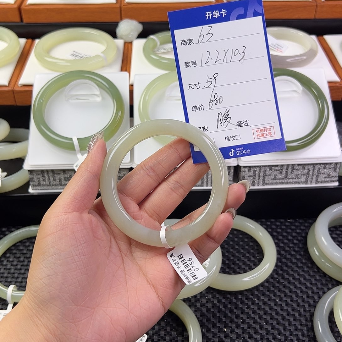 和田玉手镯未镶嵌腹**孩