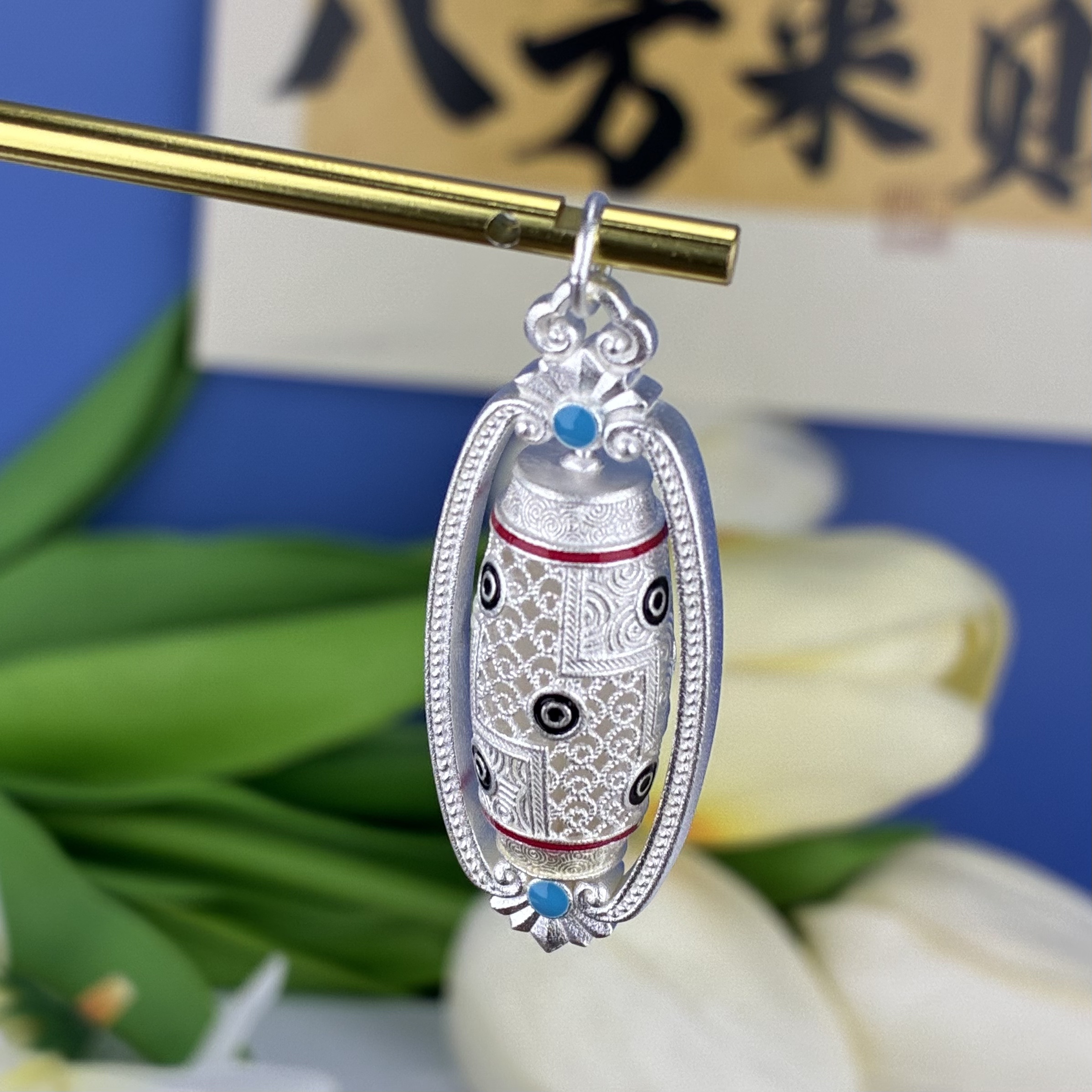 吊坠足银 古法天珠平安转经筒吊坠单吊坠送礼精品