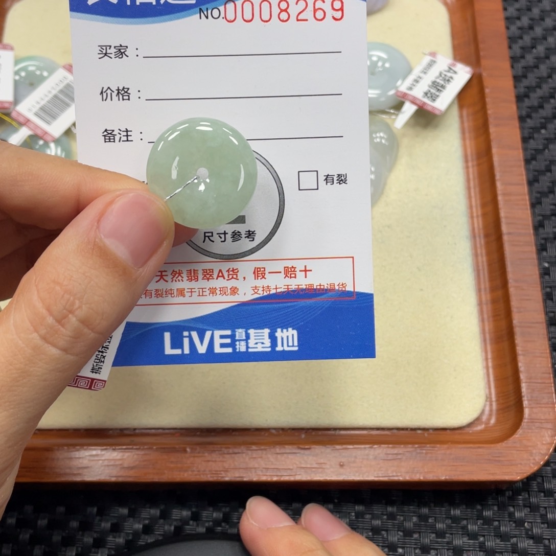 翡翠未镶嵌颈饰翡翠吊坠x 8269