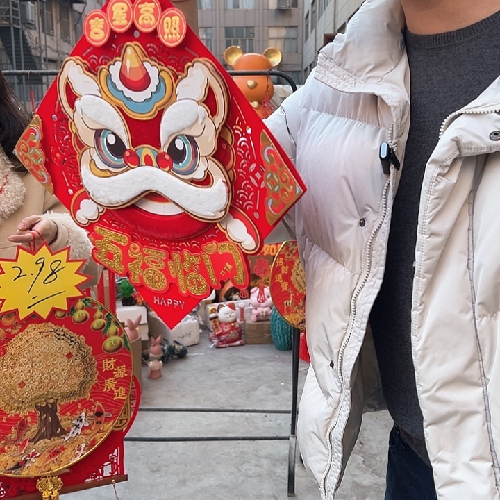 醒狮中心福福福福