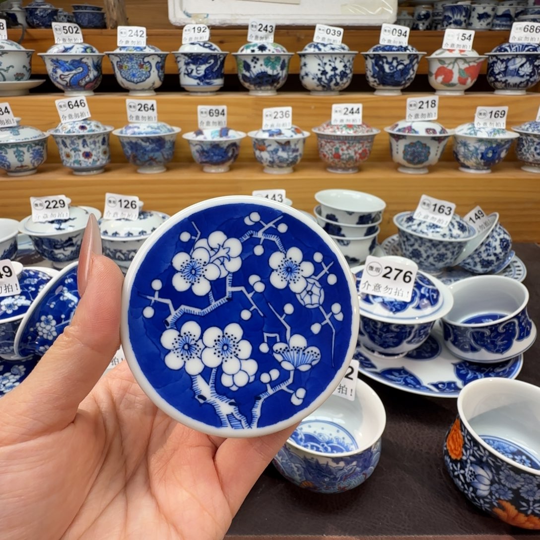 _****微瑕景德镇陶瓷杯子