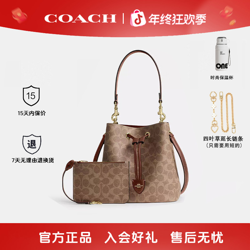 COACH/蔻驰女士25年新款爆款经典轻奢时尚单肩包ROWAN水桶包包