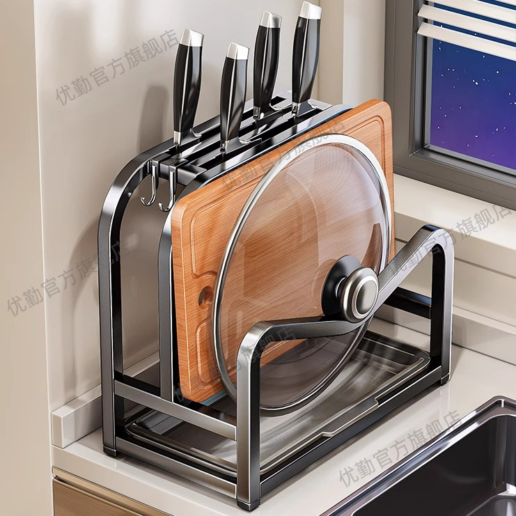 优勤厨房刀架置物架多功能菜刀砧板锅盖一体收纳架台面刀具放置架