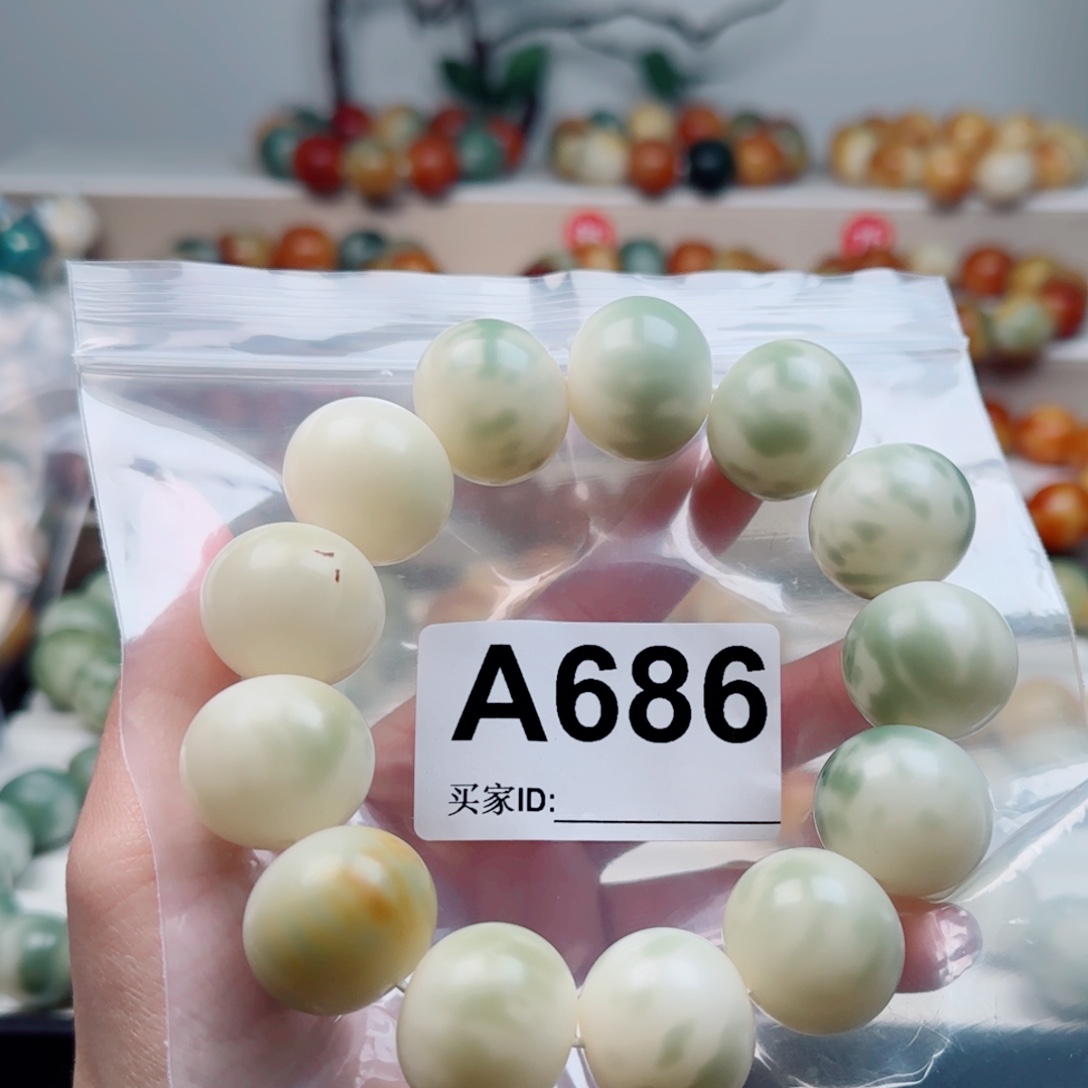 手串菩提根/象牙果22中瑕不退不换。