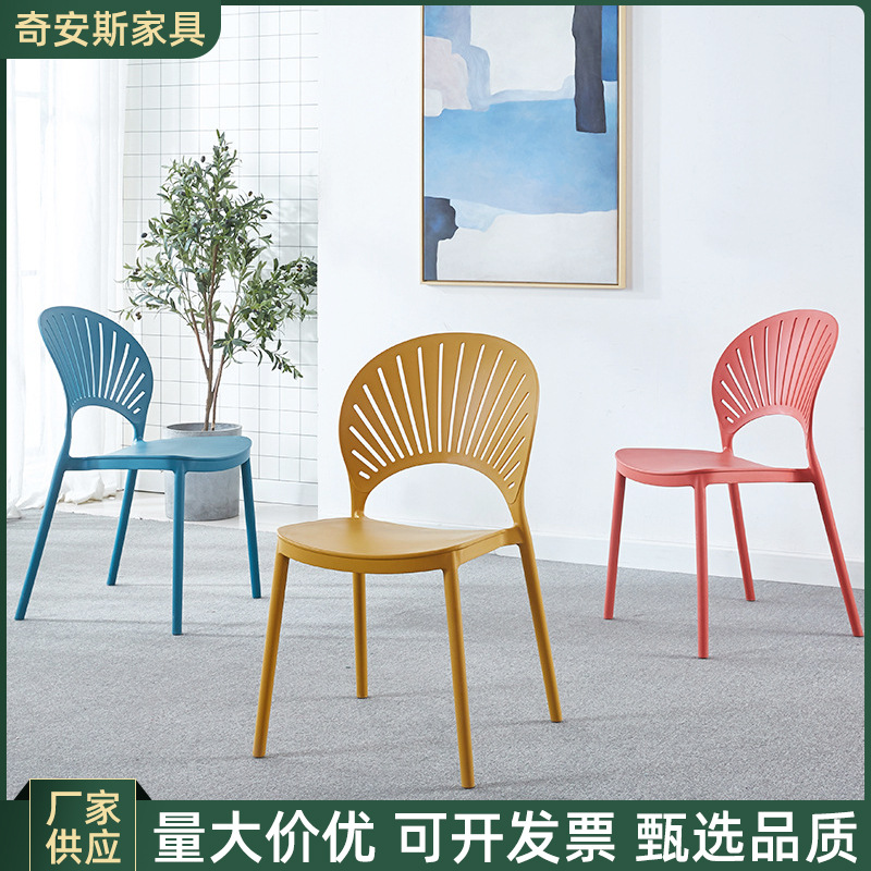 贝壳椅餐桌餐椅书桌学习塑料电脑人体工学靠背椅子久坐舒服化妆椅