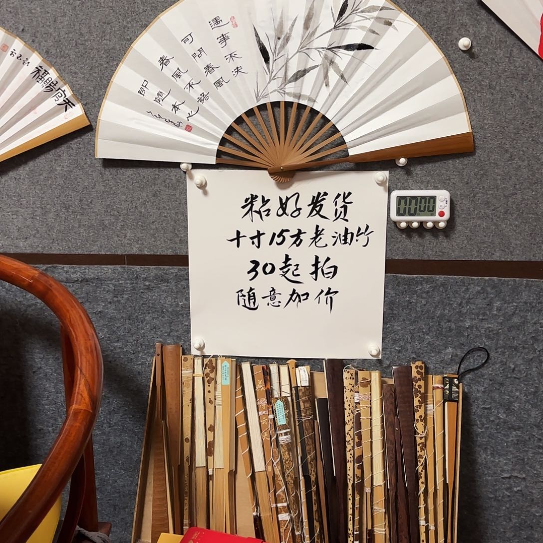 赶***朝书法手写手绘10寸老油竹隶书剑来