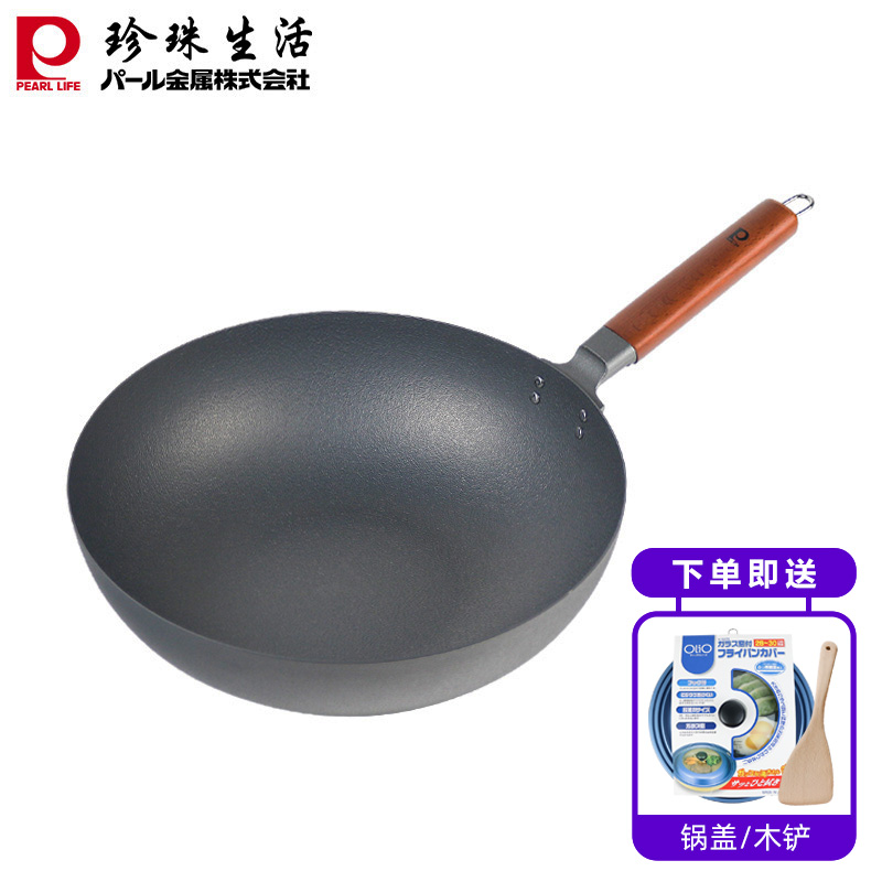 日本珍珠生活原装进口窒化铁锅加厚炒锅 纤维物理防粘健康炒菜锅