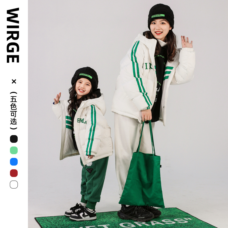 韦氏冬季亲子儿童男女童羽绒服外套连帽洋气加厚双面穿122841