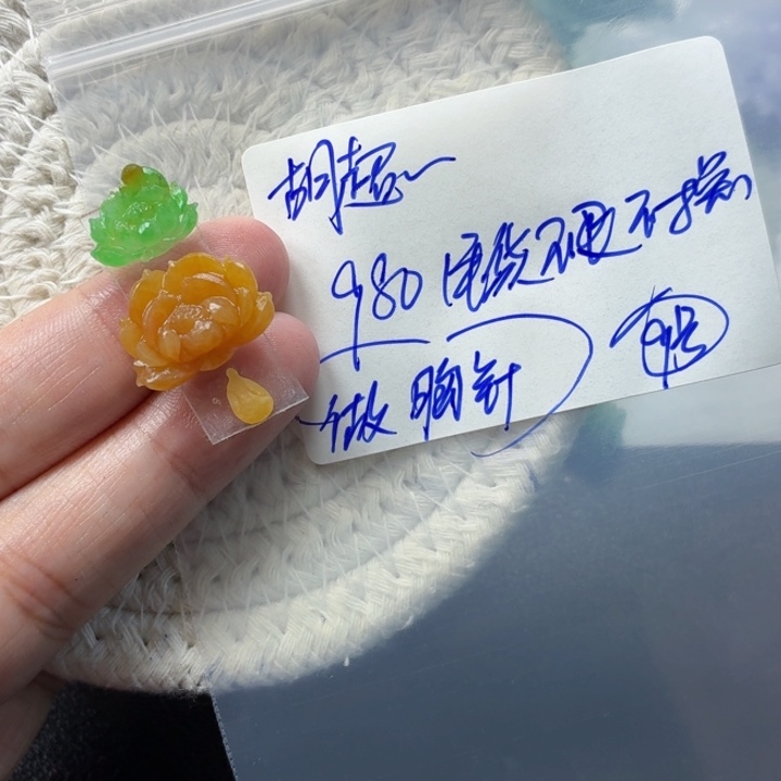 胡***人定制翡翠未镶嵌毛货待编款式不退不换