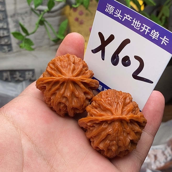 文玩核桃吊坠苹果园边38