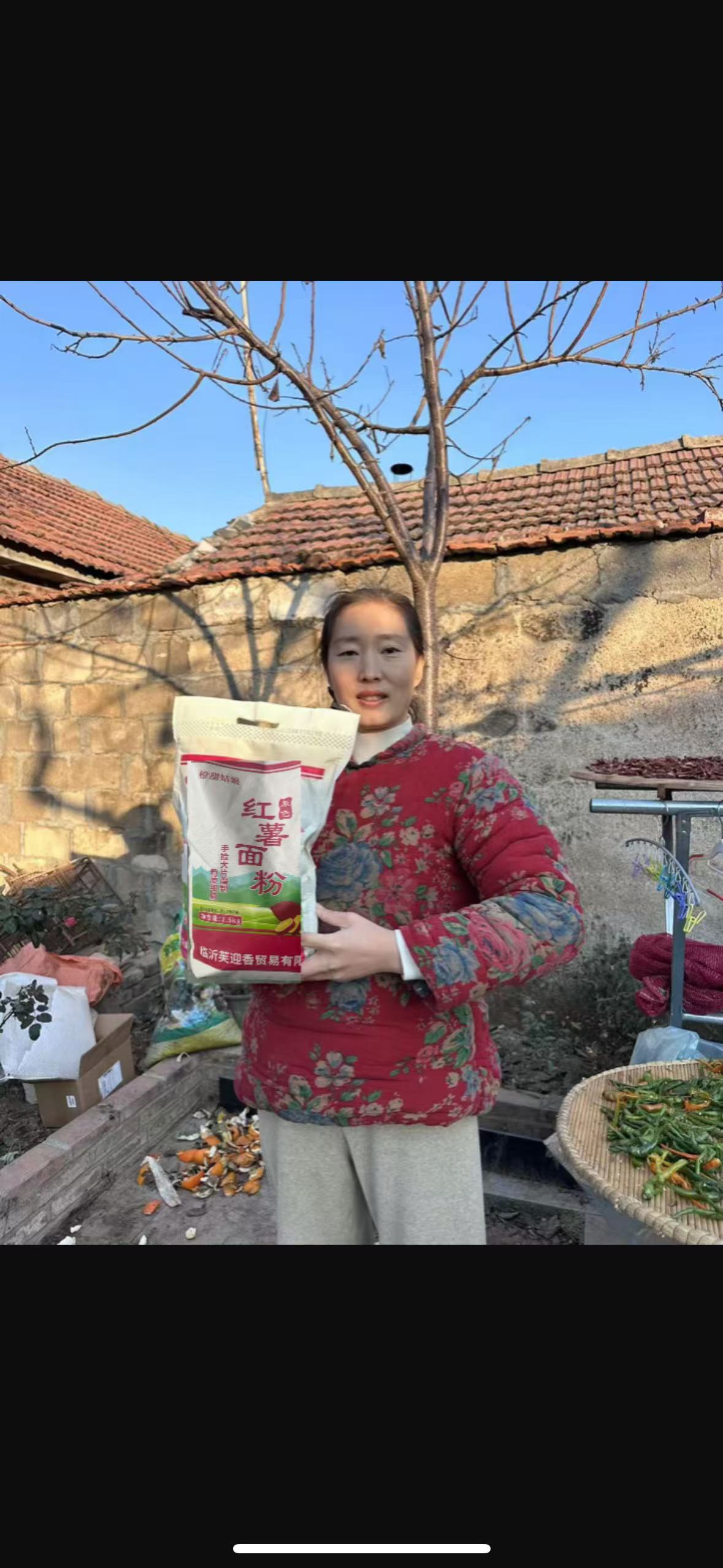 沂蒙山红薯面粉地瓜面粉粗粮精选不添加5斤装