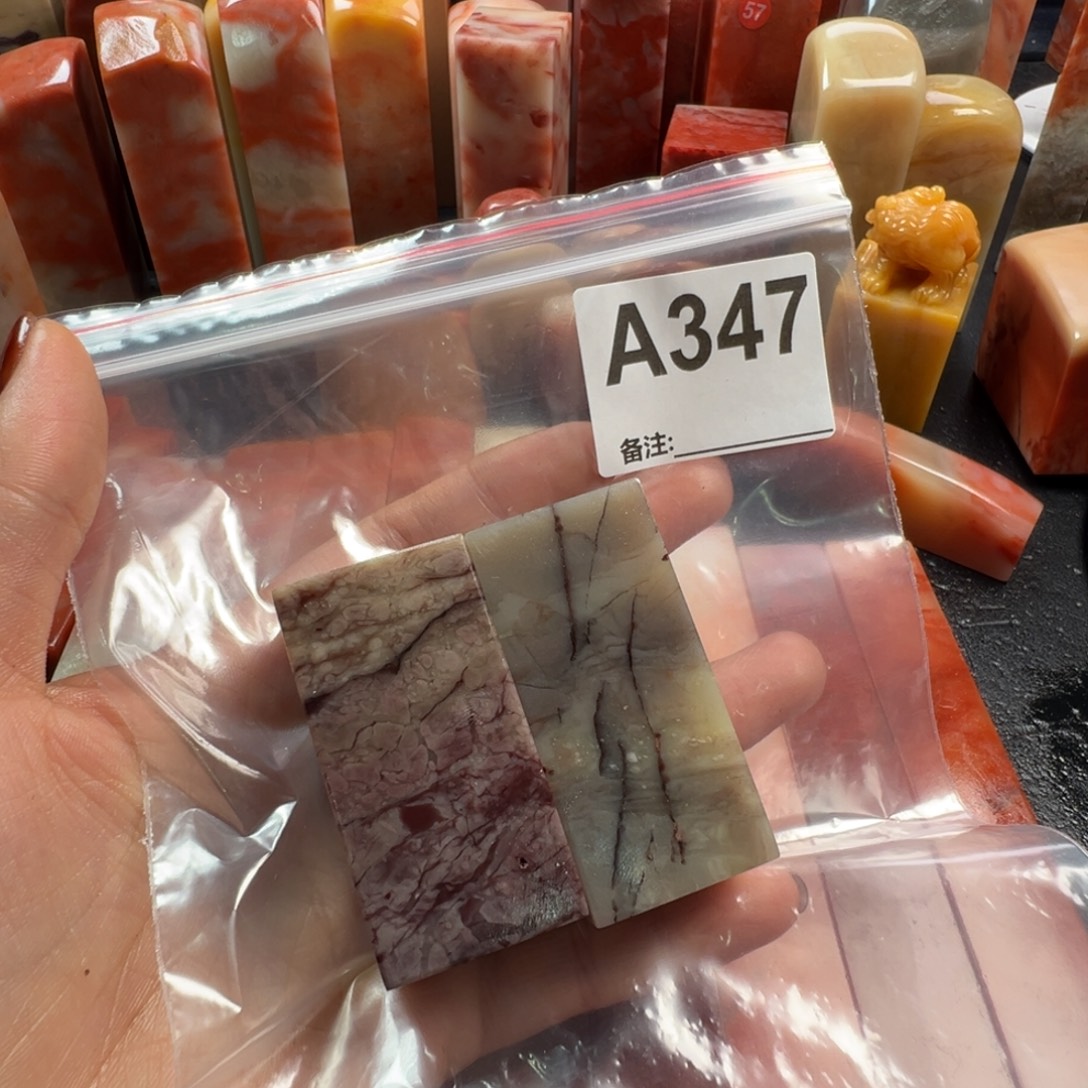 漫***聊印石老挝石老挝石