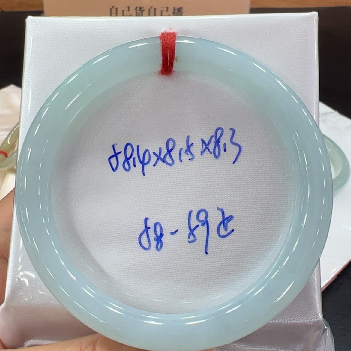 【闪购商品】翡翠手镯未镶嵌翡翠