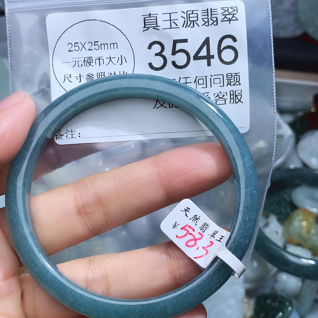 翡翠颈饰未镶嵌3546。