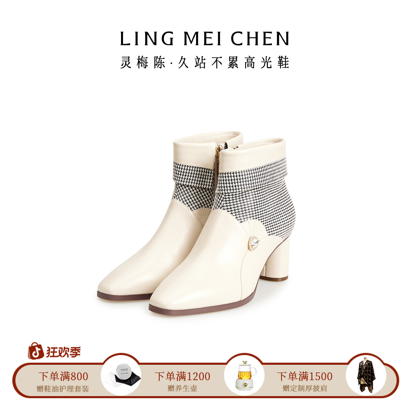 【千鸟格翻折踝靴】秋冬英伦时尚真皮细跟百搭尖头高跟羊皮短靴