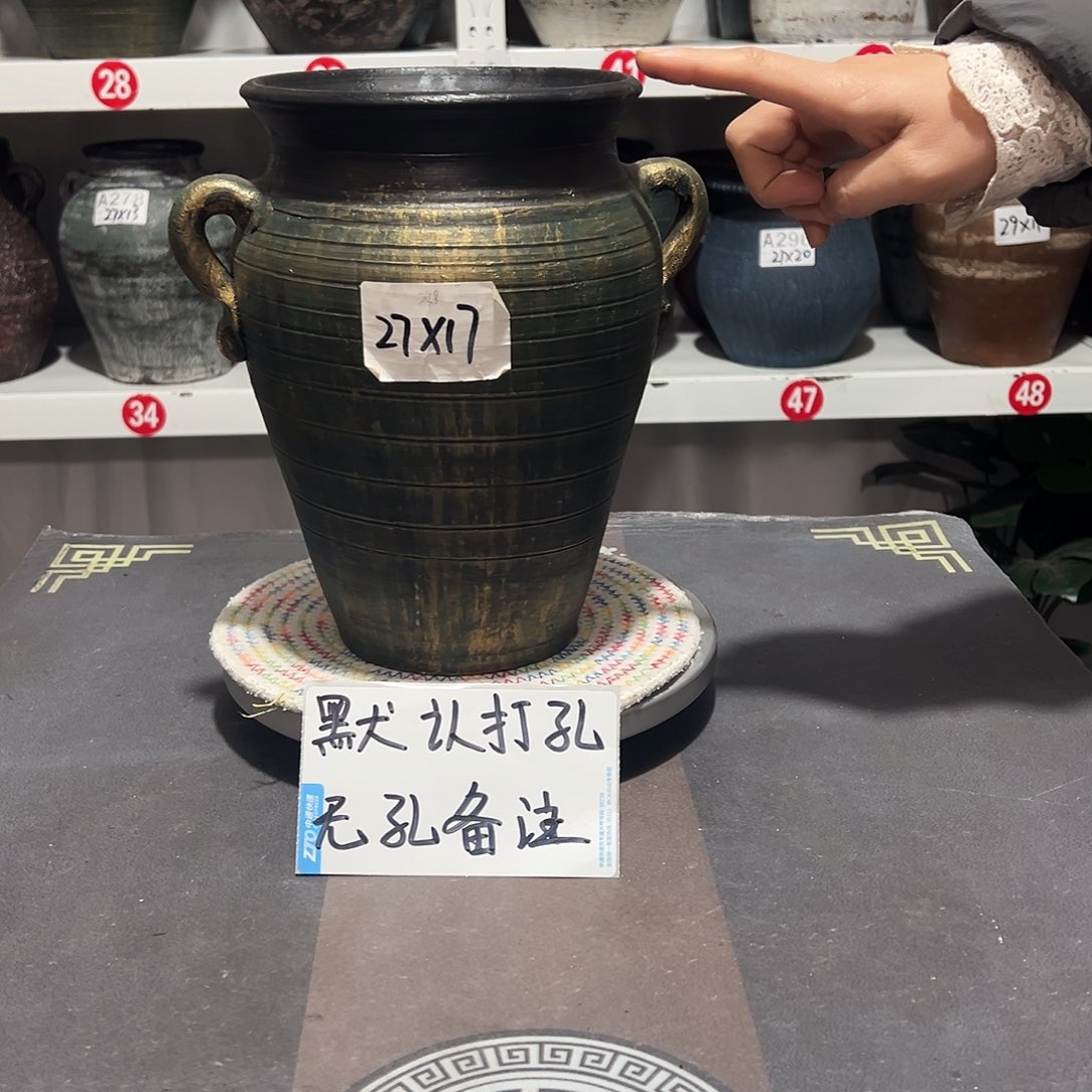 红陶43金绿色默认打孔