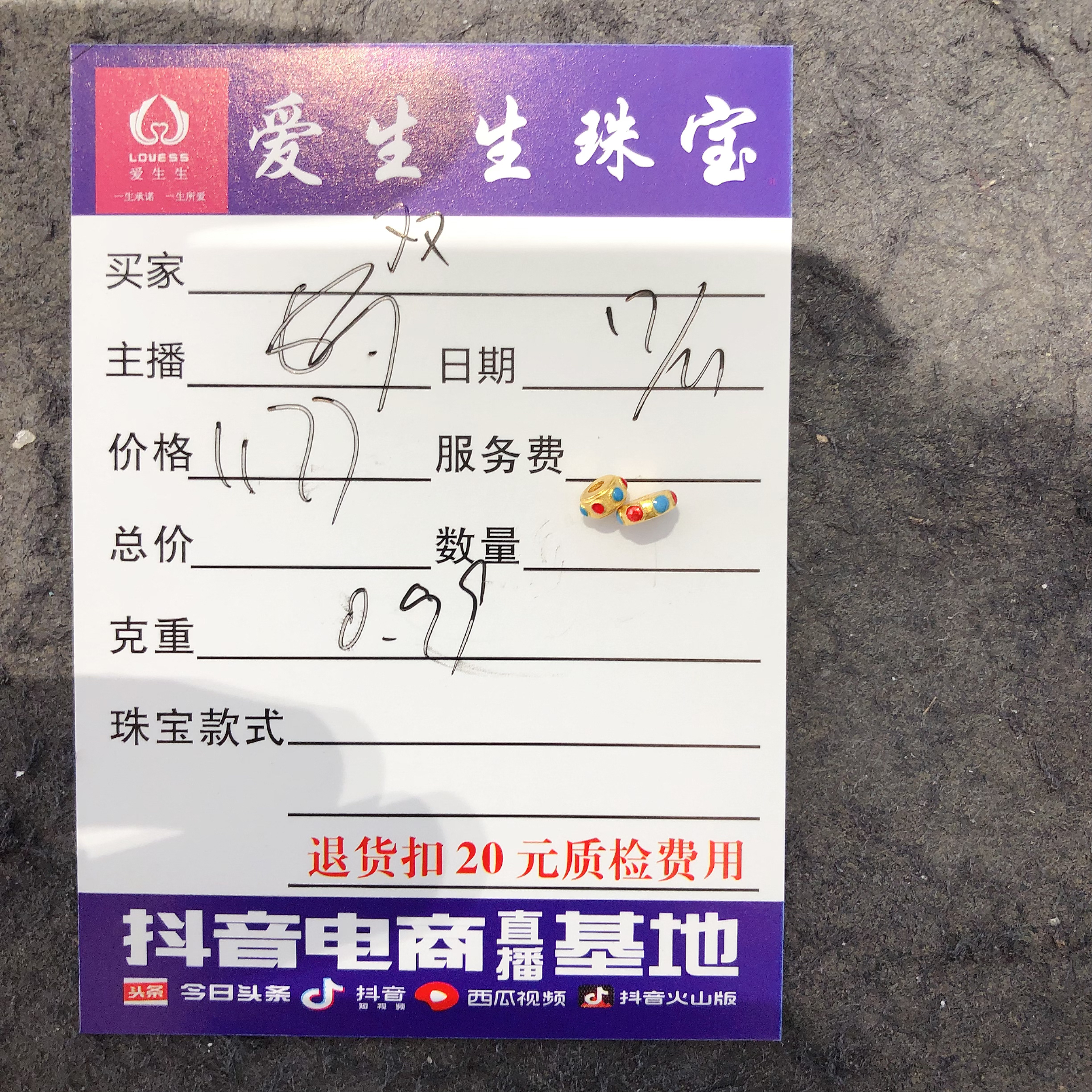 足金999烧蓝吊坠隔片古法百搭款式！娟