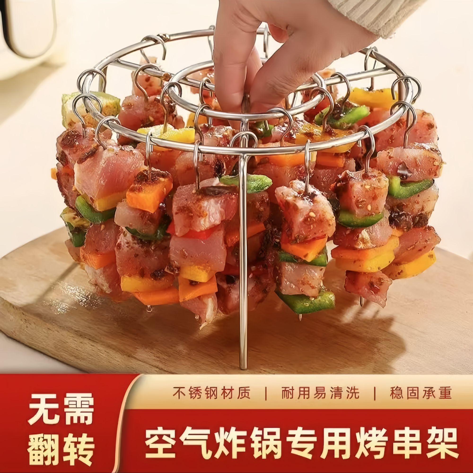 空气炸锅专用不锈钢烤肉架烤针烧烤架家用立式烤串签子吊炉商品图