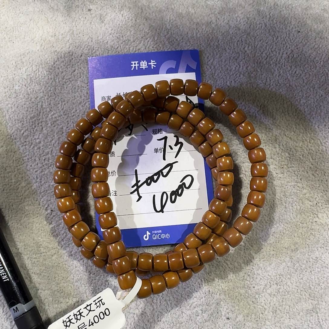 橄榄核吊坠核尖直切长串