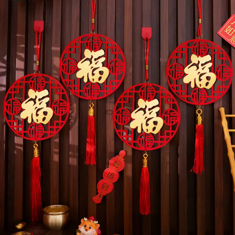 【到手四个】2026年新款五福亚克力挂件新年装饰挂饰中式门福字挂件