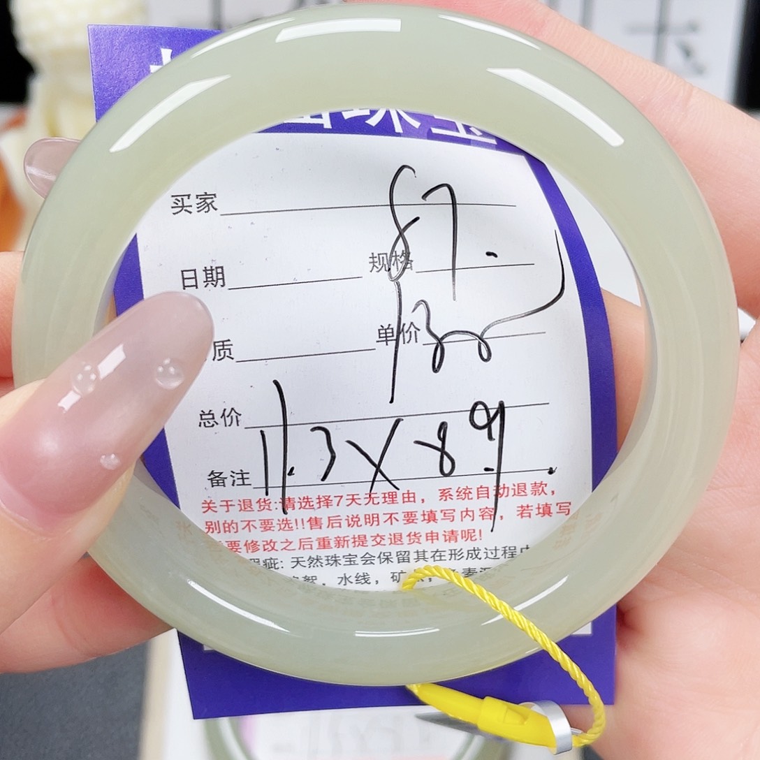 和田玉手镯未镶嵌