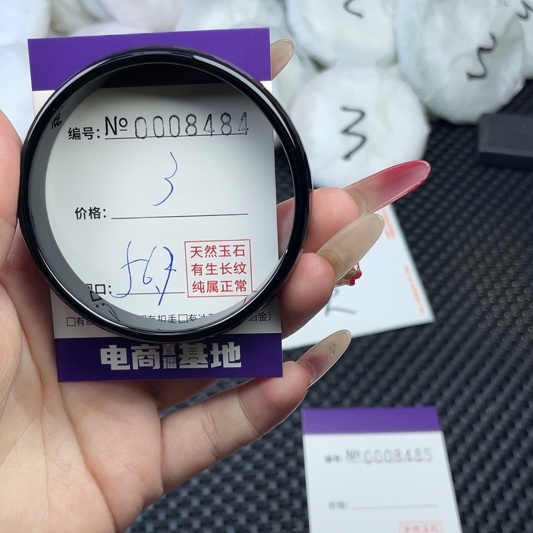 手镯玛瑙/玉髓未镶嵌484