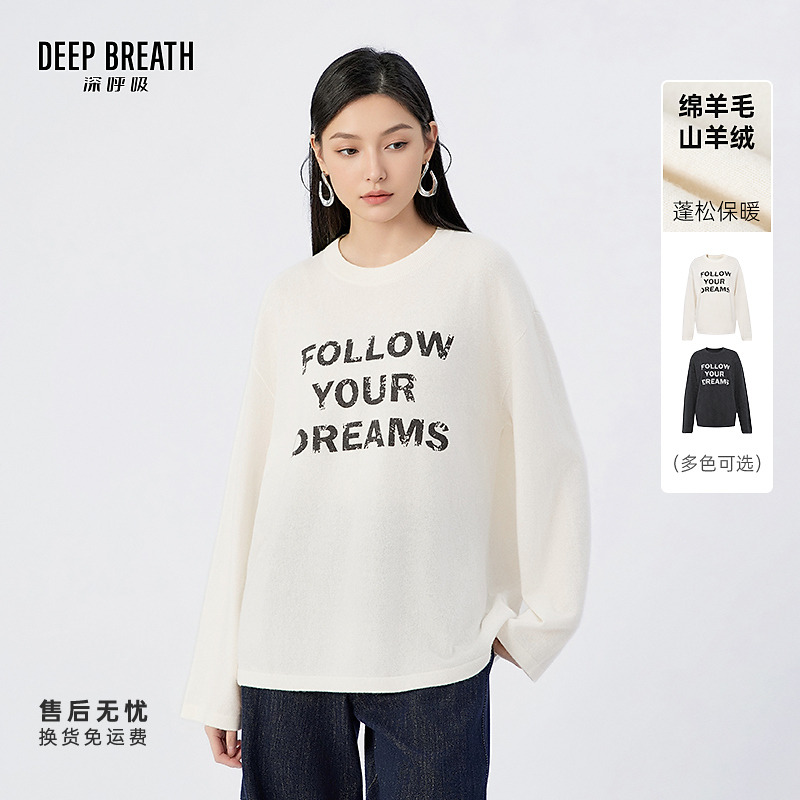 DEEP BREATH深呼吸圆领简约印花做旧字母宽松长袖针织衫女A301986