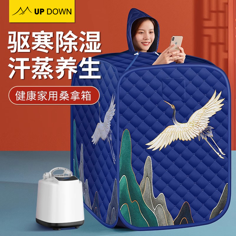 汗蒸箱家用全身排毒桑拿房家庭式浴箱熏蒸桶机仪发汗蒸汽袋罩