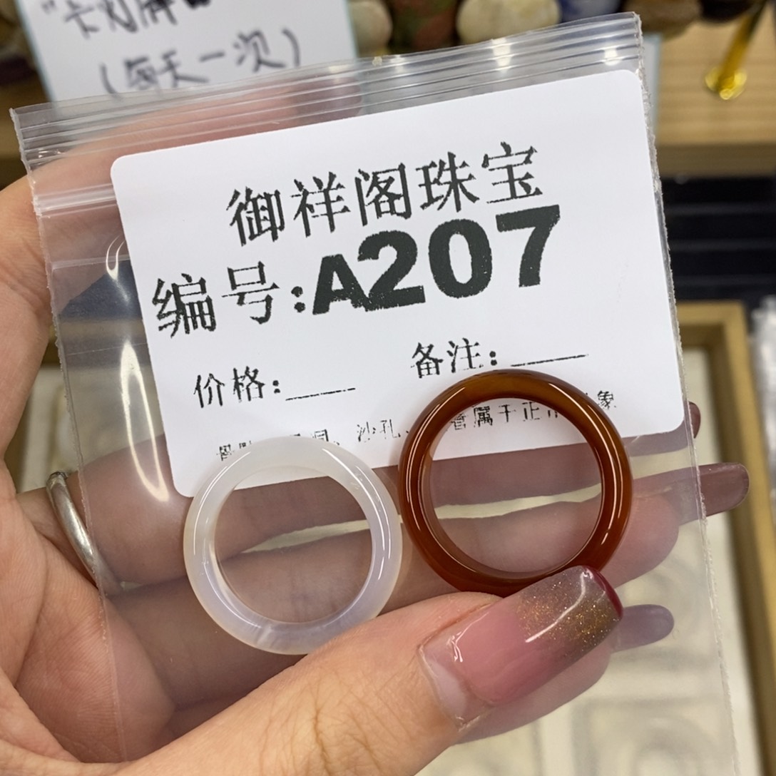 合金硅化珊瑚戒指木*玉