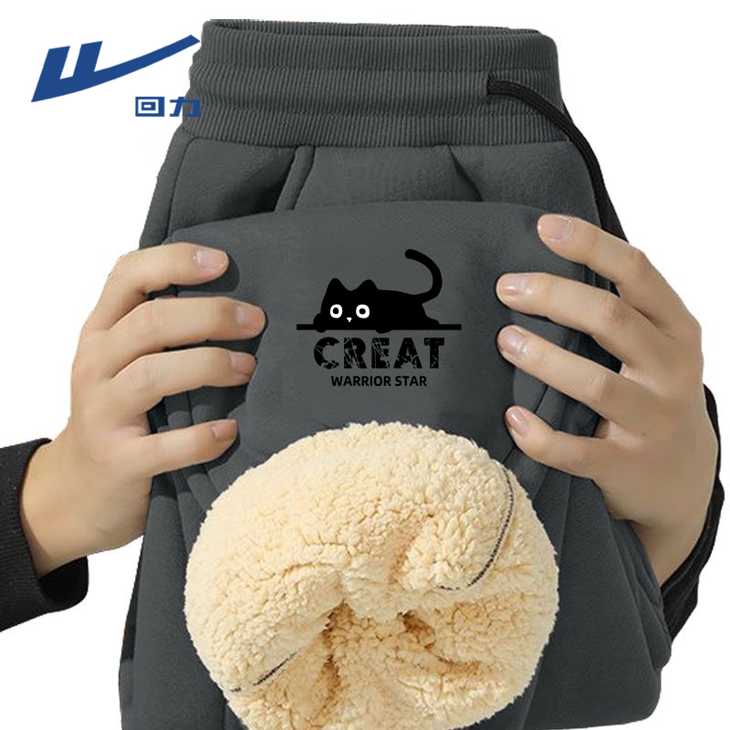 回力加厚羊羔绒裤子男款秋冬季加绒保暖运动束脚卫裤男生防风棉裤