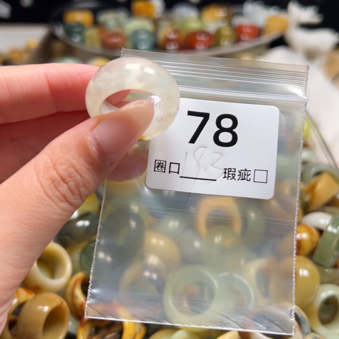 神***爱蛇纹石玉未镶嵌戒指