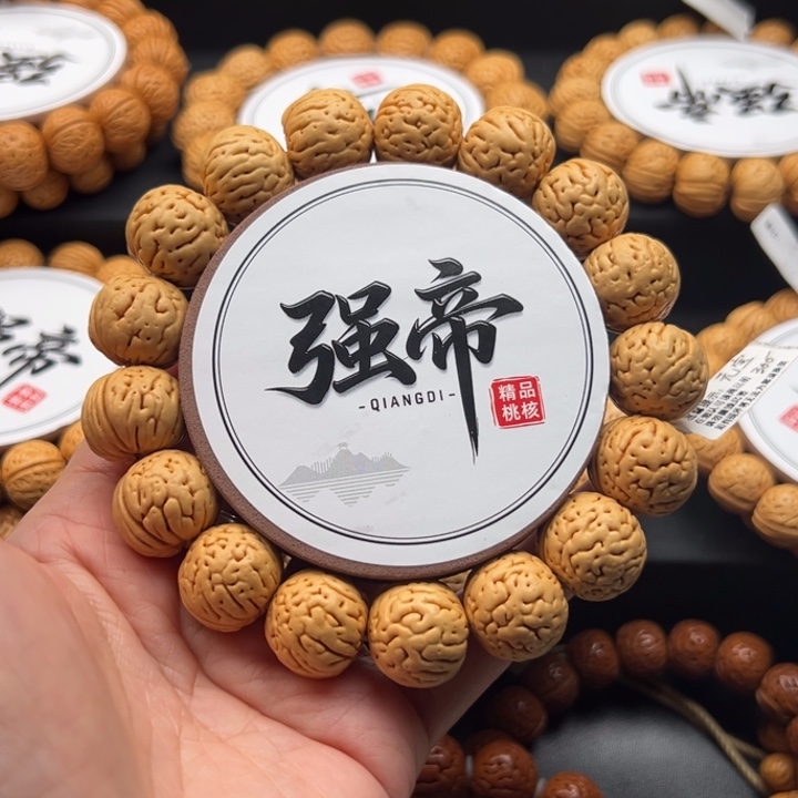 山***期3福利元宝18.4尺寸