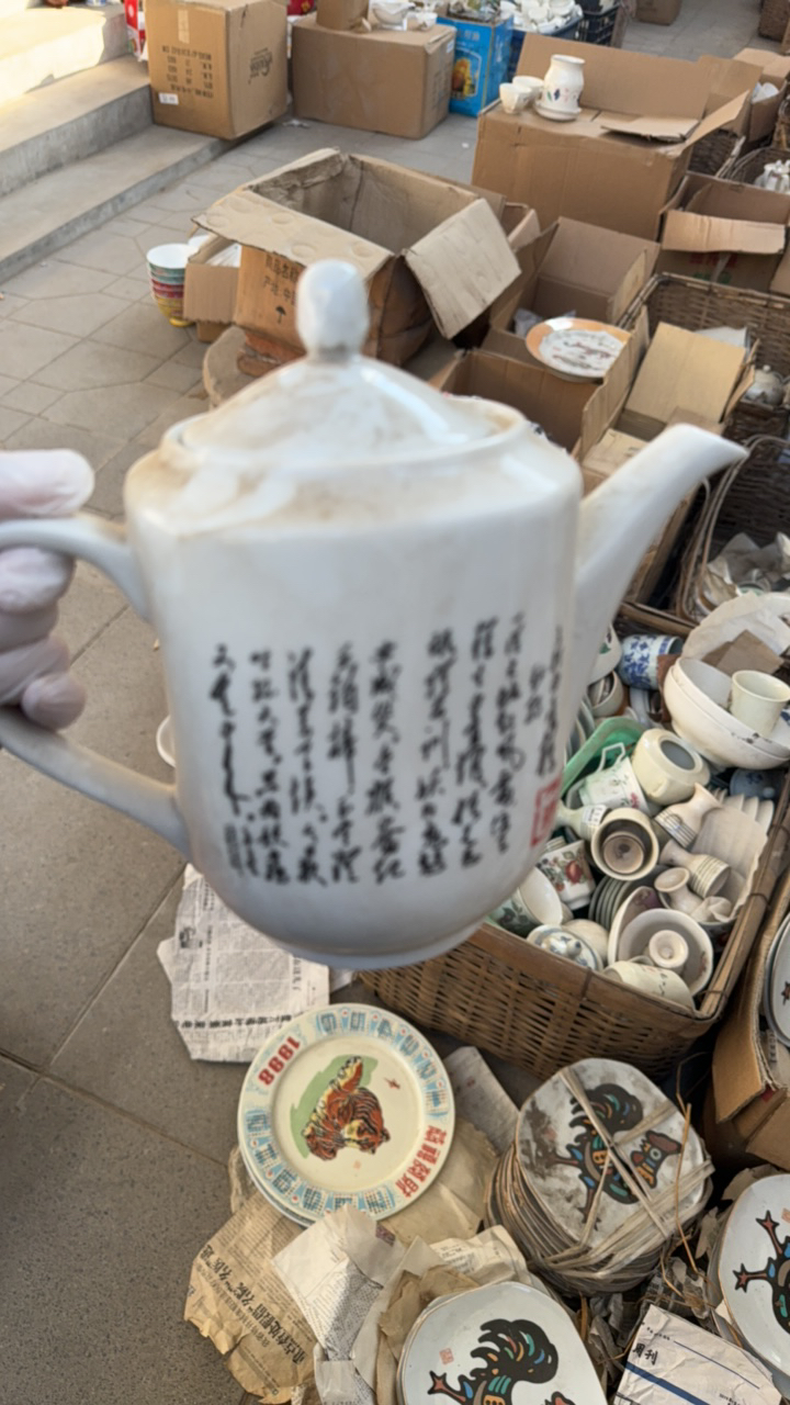 方壶。               