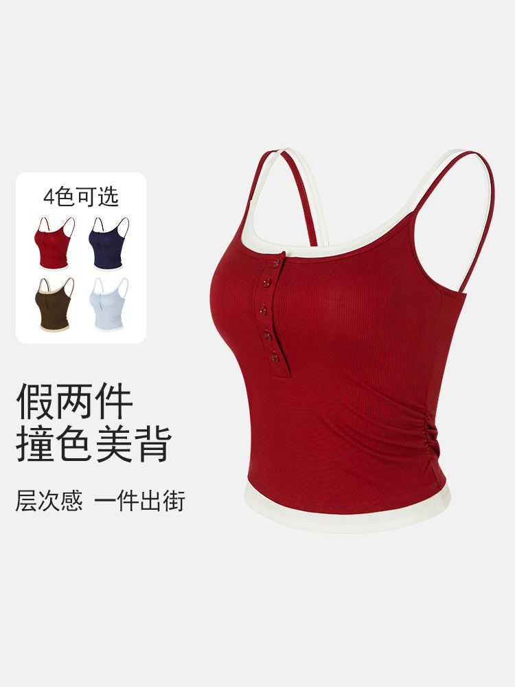 一体式假两件运动背心防下垂美背训练健身衣瑜伽背心