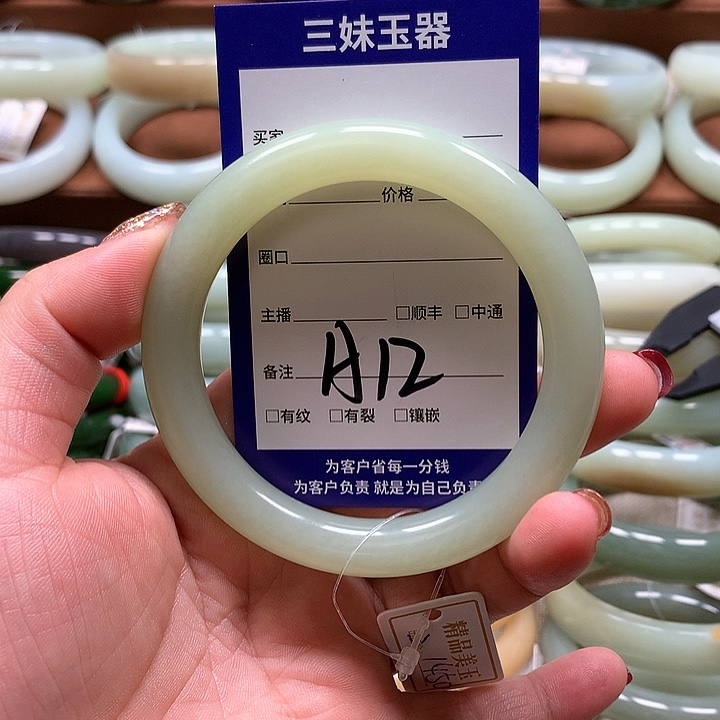 【闪购商品】和田玉手镯未镶嵌1****始