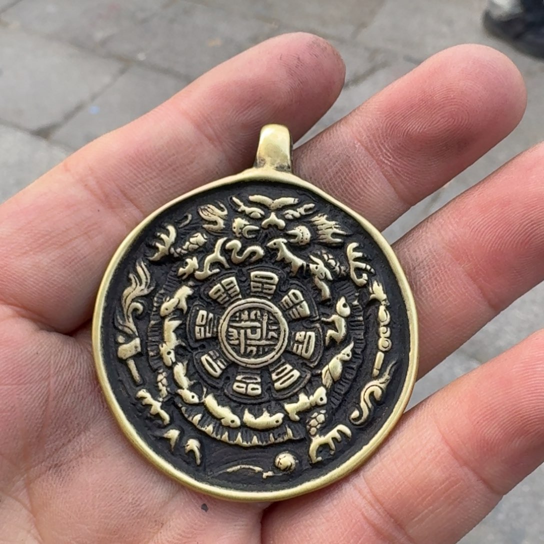 九宫牌喜欢带回家