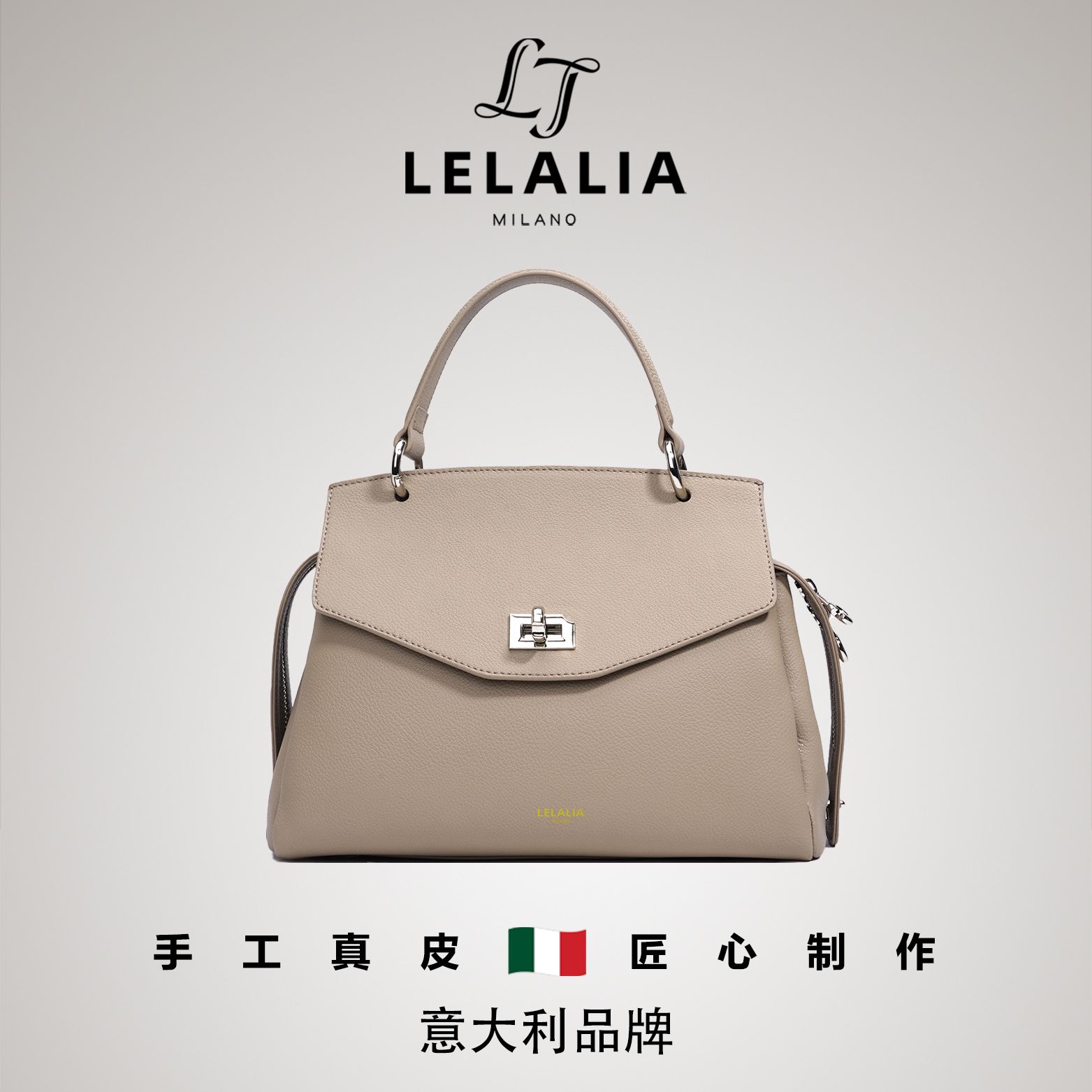 LELALIA意大利罗马之夏轻巧复古手提包  LL1002