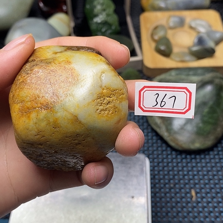 和田玉未镶嵌挂件367