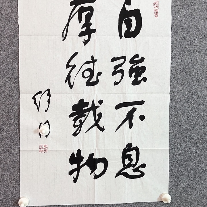 快来看看你的作品