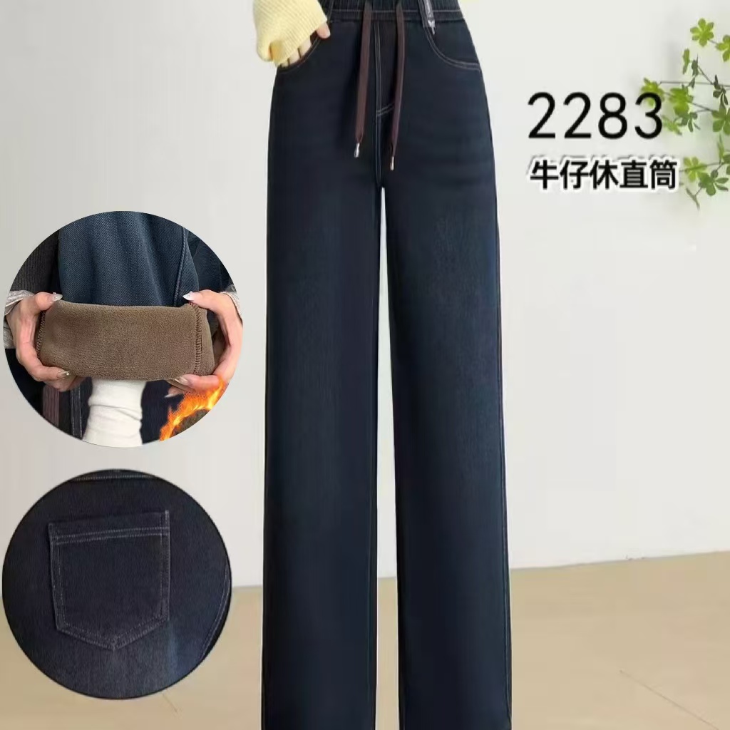 新款九分直筒牛仔裤女松紧腰宽松显瘦垂感窄版加绒直筒裤#2283