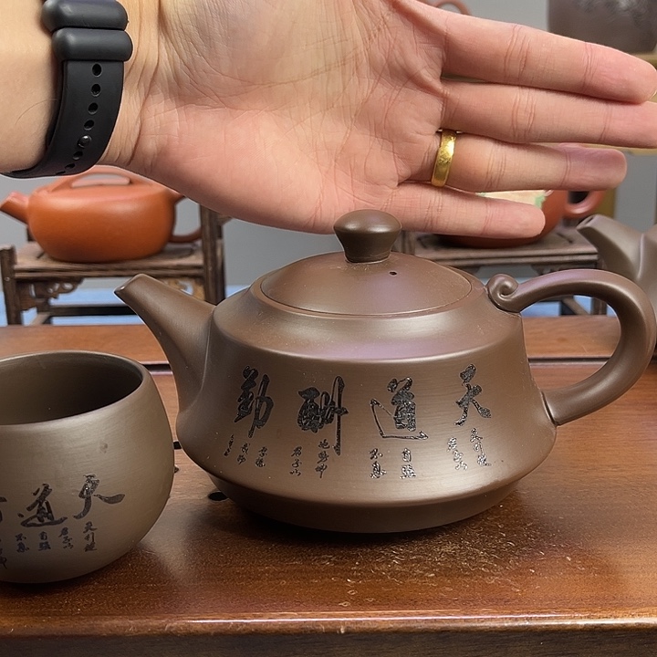 紫砂茶壶480毫升左右一盒一瓶就