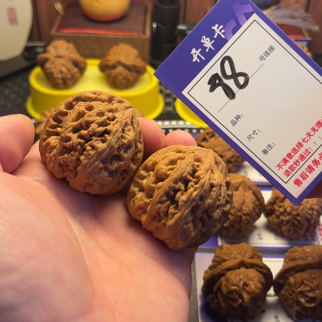 吊坠文玩核桃42.5鹰嘴